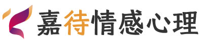 嘉待心理LOGO_武汉江岸区心理咨询